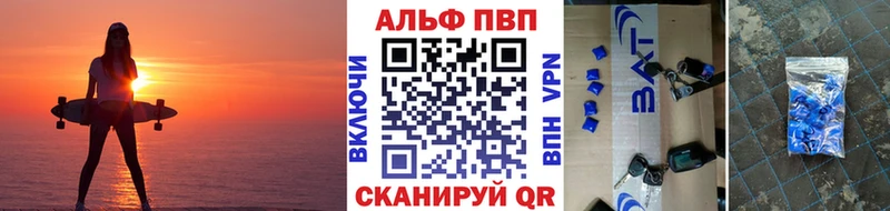 Alpha PVP мука  hydra ссылки  Зарайск 