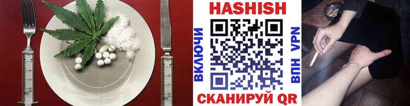Еда ТГК марихуана  Зарайск 