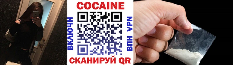 COCAIN FishScale  Зарайск 