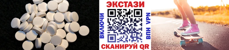 Экстази Дубай  кракен как войти  Зарайск  магазин  наркотиков 