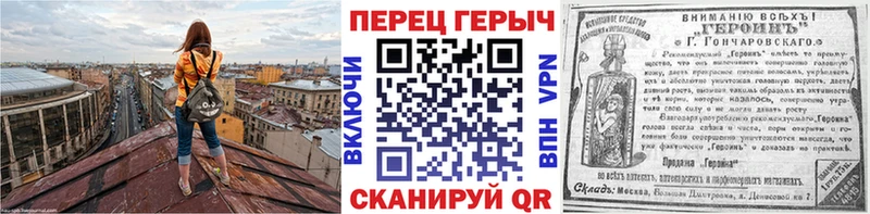 это формула  Зарайск  ГЕРОИН хмурый  гидра ССЫЛКА 