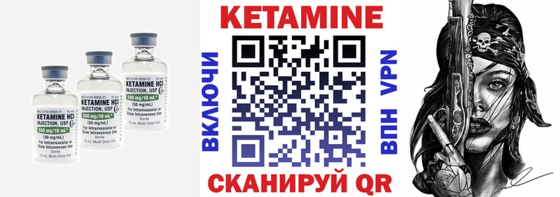 ссылка на мегу рабочий сайт  Зарайск  КЕТАМИН VHQ 