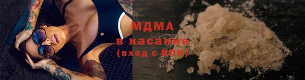 кокаин Абинск