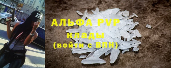 тгк Абдулино