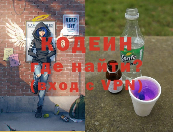 тгк Абаза