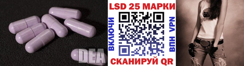 LSD-25 экстази ecstasy  mega маркетплейс  Зарайск  где найти наркотики 