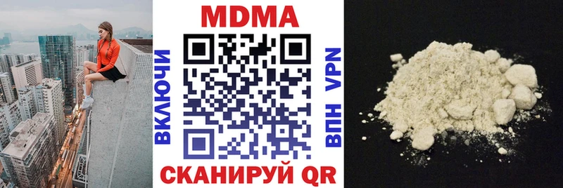 MDMA crystal  дарнет шоп  Зарайск 