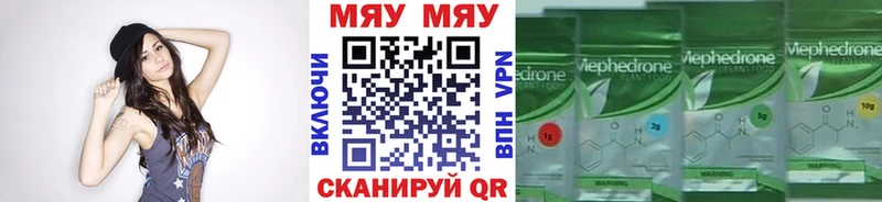 МЕФ кристаллы Зарайск