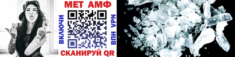 Метамфетамин Декстрометамфетамин 99.9% Зарайск