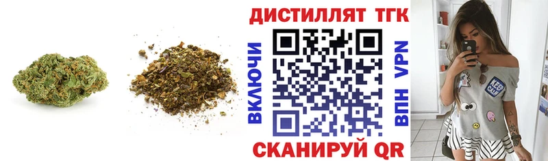Дистиллят ТГК вейп  MEGA tor  Зарайск 